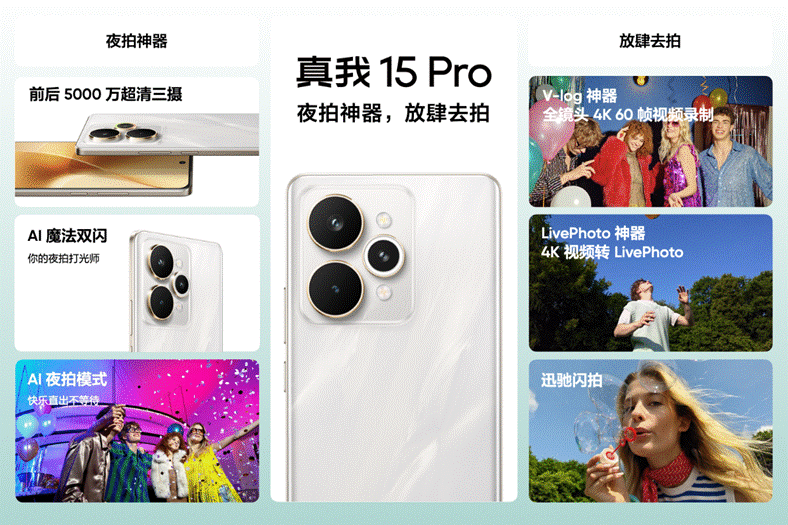 线系列正式发布：三机型齐发击穿性价比流光