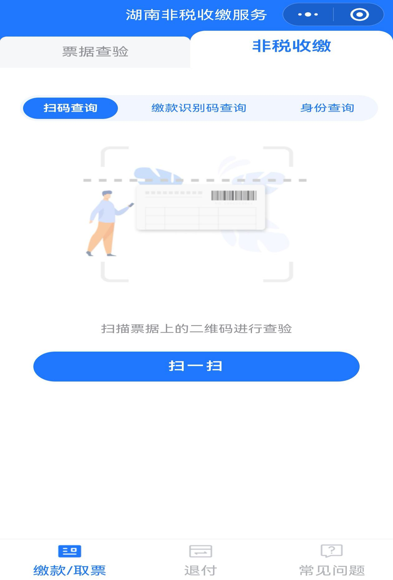 2025年播音主持系列、广电艺术专业职称