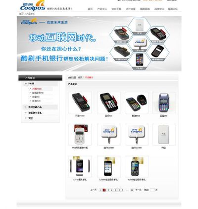 南都电源：公司产品可广泛应用于数据中心、智算中心、超算中心等提供后备电源支撑