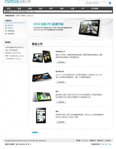 南都电源：公司高压锂电产品已获得UL9540A和1973等美国主流认证并应用在美国各大数据中心项目