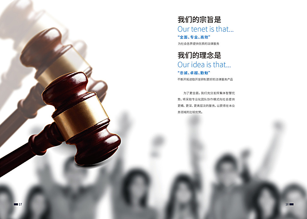 应急管理部通报表扬！凉山成功避险避灾典型