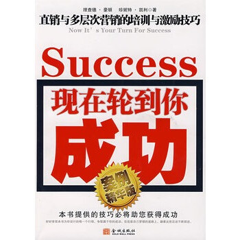 6起成功避险案例通报表扬！