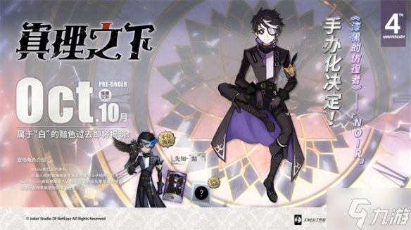 对标到超越“跳级生”小米17系列爆火引发